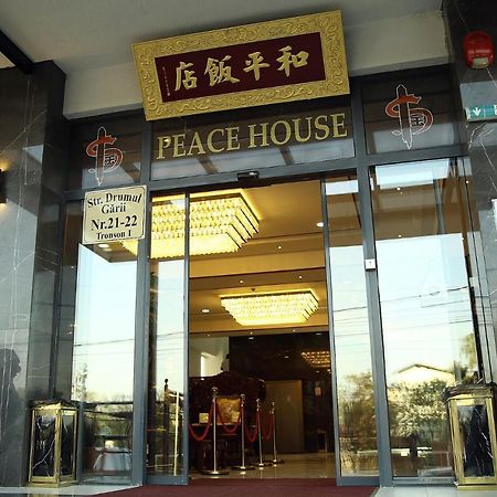 布加勒斯特Peace House公寓式酒店 外观 照片
